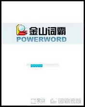 game pic for Powerword EN-CN dictionary